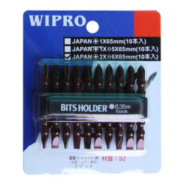 WIPRO Double Head...